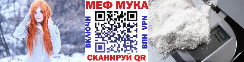 Продажа наркотиков Ревда A PVP  Марихуана  МЕФ  Героин  ГАШИШ 