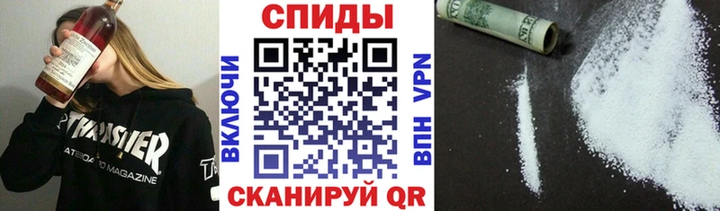 что такое наркотик Ревда АМФ VHQ