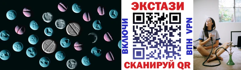 ЭКСТАЗИ бентли  как найти наркотики  Ревда 