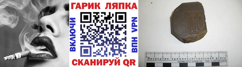 гидра рабочий сайт  Ревда  ГАШ гашик 