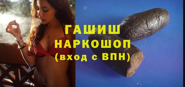 героин Армянск