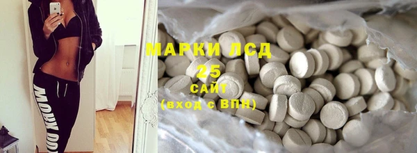 гидра Аркадак