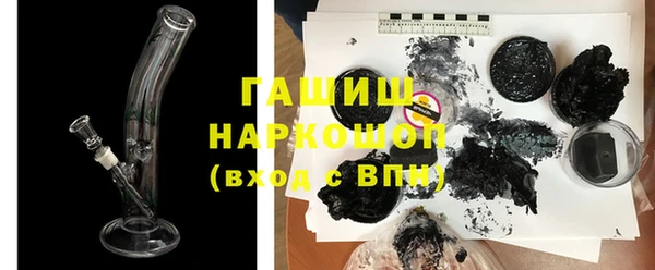 кристаллы Покровск