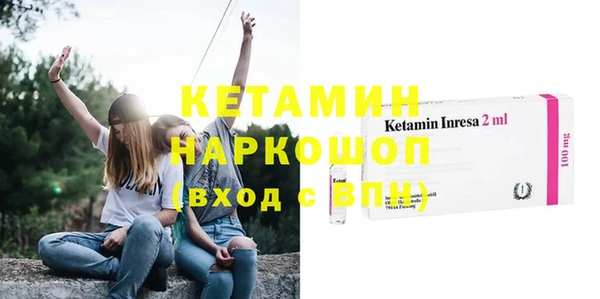 героин Армянск