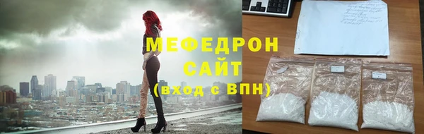 гидра Аркадак
