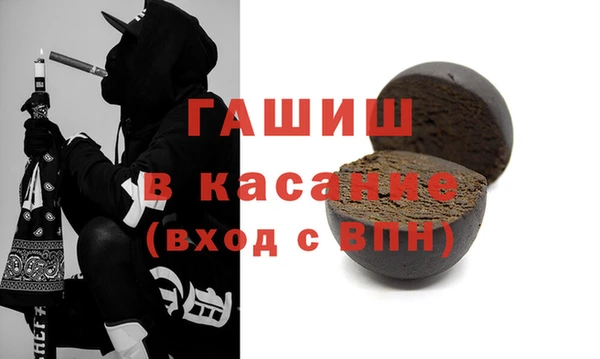 героин Армянск