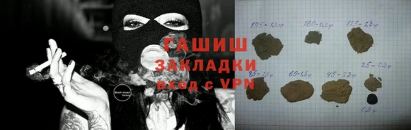 героин Армянск