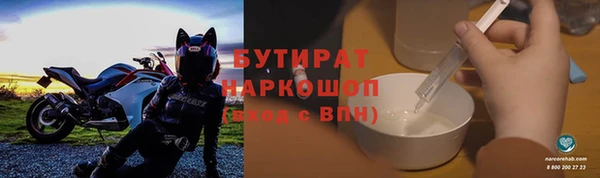 героин Армянск