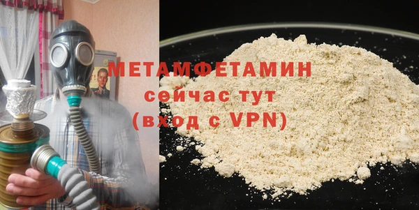 гидра Аркадак