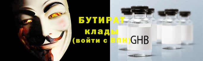 хмурый Арсеньев