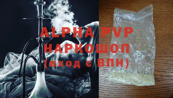 героин Армянск