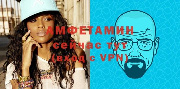 гидра Аркадак