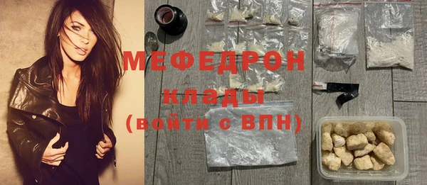 гидра Аркадак