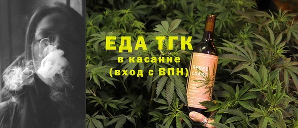 гидра Аркадак