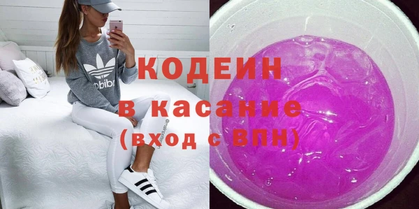 героин Армянск