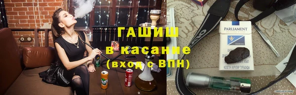 гидра Аркадак