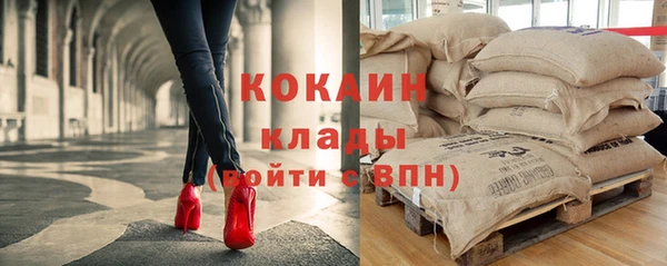 героин Армянск