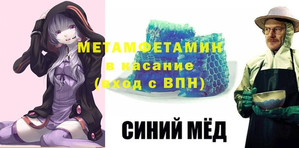 героин Армянск