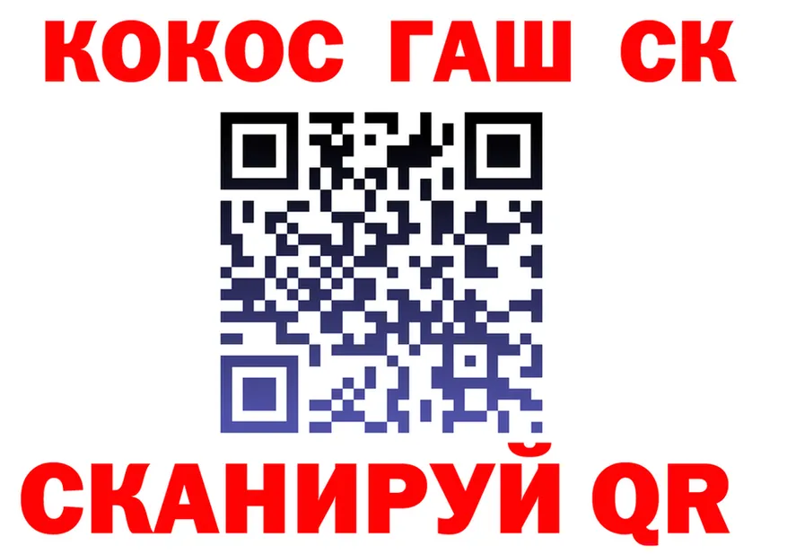 Как найти наркотики? это формула Ревда