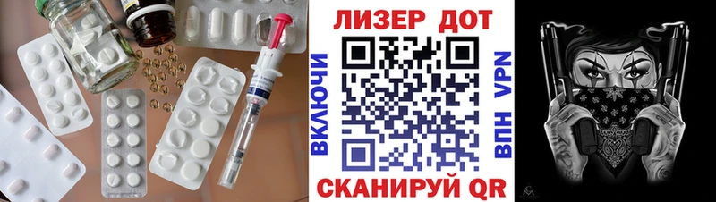 ЛСД экстази кислота  дарнет шоп  Ревда 