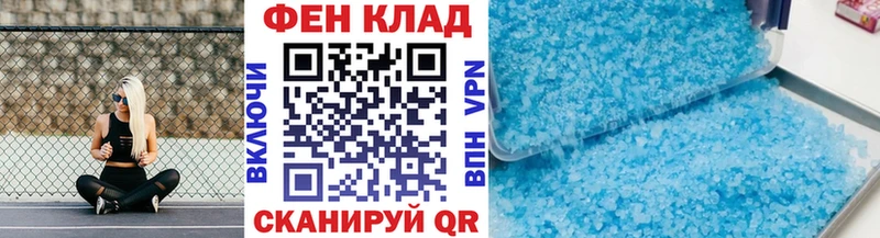 Метамфетамин кристалл  даркнет сайт  Ревда 