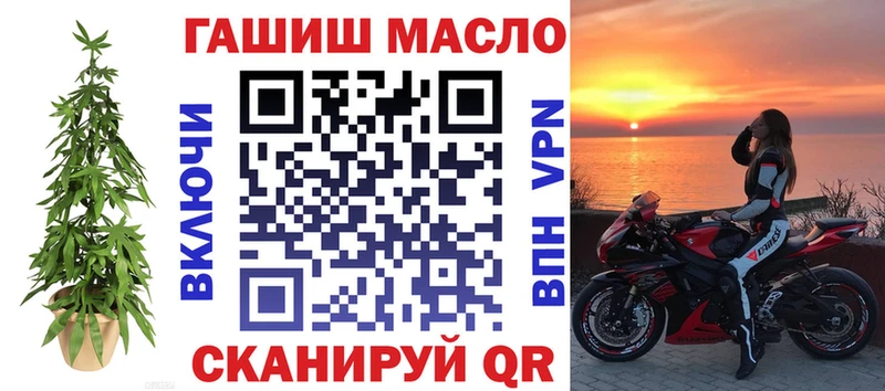 ТГК Wax  что такое   Ревда 