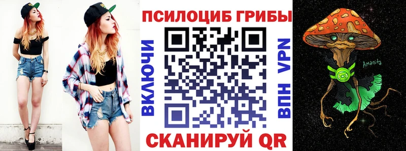 Псилоцибиновые грибы ЛСД  Ревда 